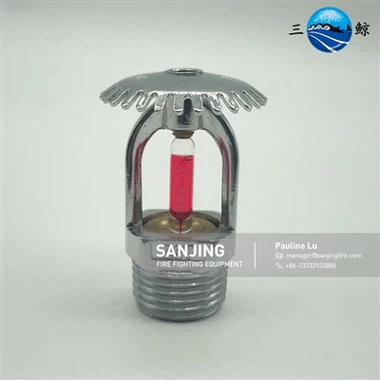 الضغط القياسي لنظام رشاشات الحريق