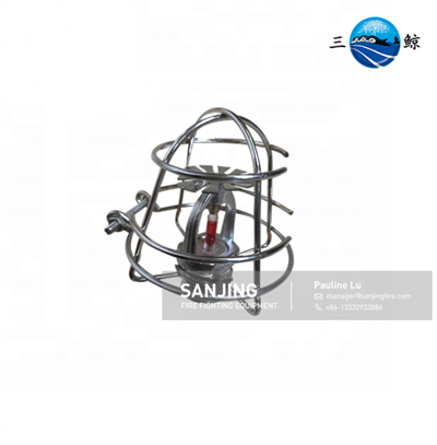 غطاء حماية رأس رشاش الحريق